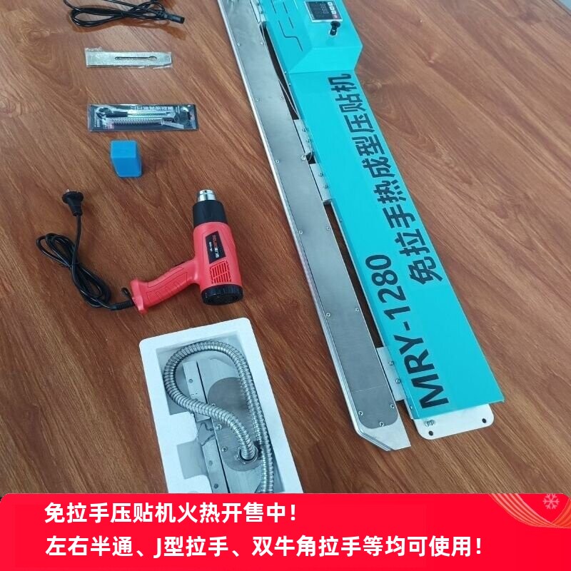 免拉手数控压贴机JC左右半通双牛角拉手手动厨衣柜门板压贴封边机