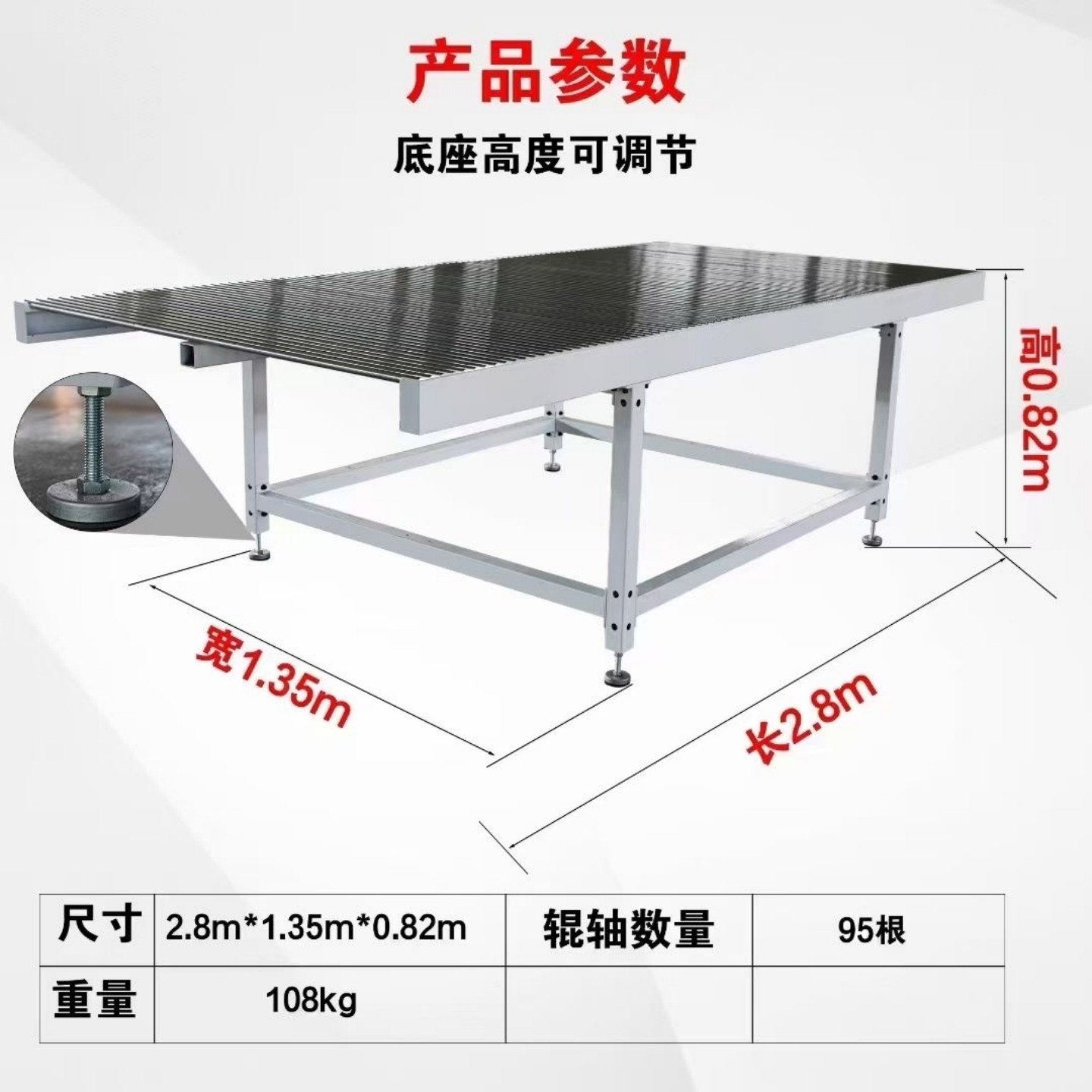 板式家具数控开料机下料无动力接料平台红外线感应自动停止下料台