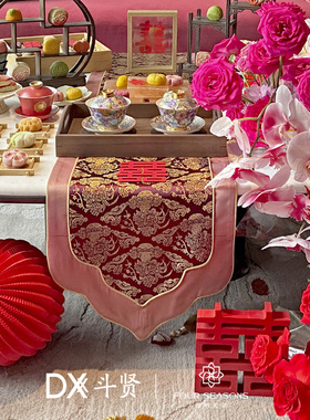 婚礼红色桌旗结婚喜庆氛围感茶几茶台桌布订婚轻奢高端茶席中式