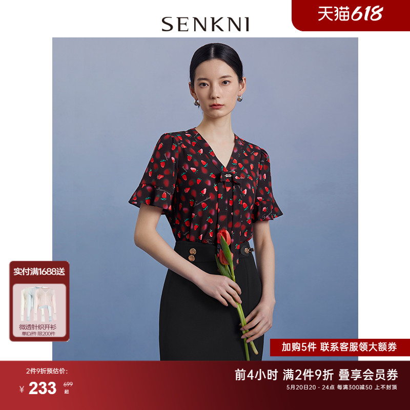 SENKNI圣可尼商场同款印花衬衫夏装复古短袖雪纺衫女小众别致上衣