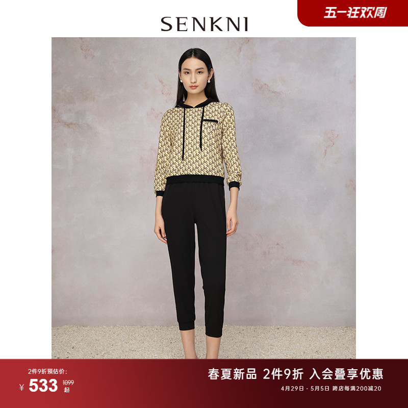 SENKNI圣可尼休闲复古运动风套装新品撞色连帽卫衣长裤两件套女