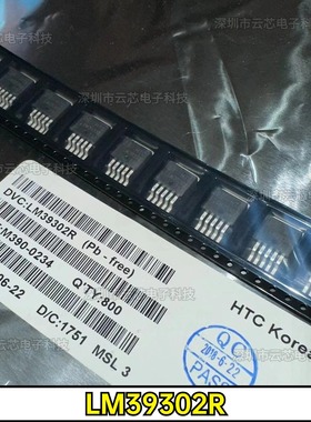 全新现货 LM39302R 线性稳压器芯片(LDO) HTC TO-263-5 原装正品