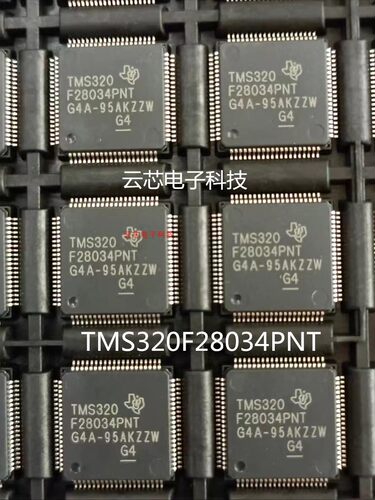 全新原装正品TMS320F28034PNT LQFP-80 128KB闪存32位微控制器MCU