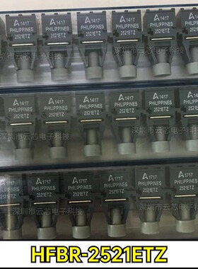 HFBR-2521ETZ 全新原装 封装ZIP AVAGO进口高性能链路发射器光纤