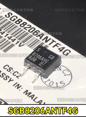 ON全新原装 SGB8206ANTF4G 场效应管IGBT功率二极管 8206AHG 芯片