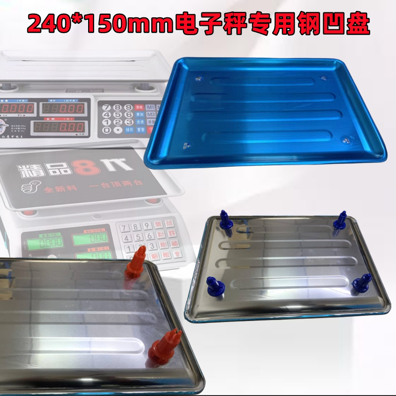 大红鹰金旺30公斤专用托盘通用盘图片