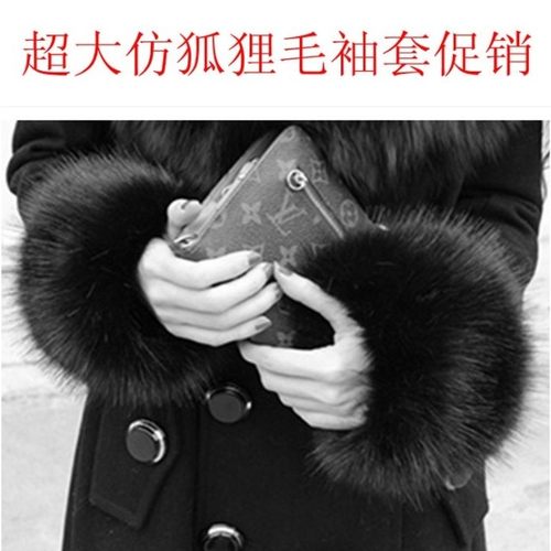包邮超大狐狸毛毛皮草手圈袖套