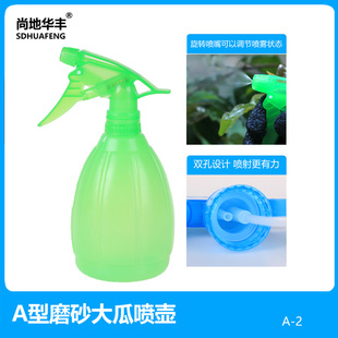 华丰A型瓜形双孔喷壶头可乐雪碧标口饮料瓶用满18元包邮偏远除外