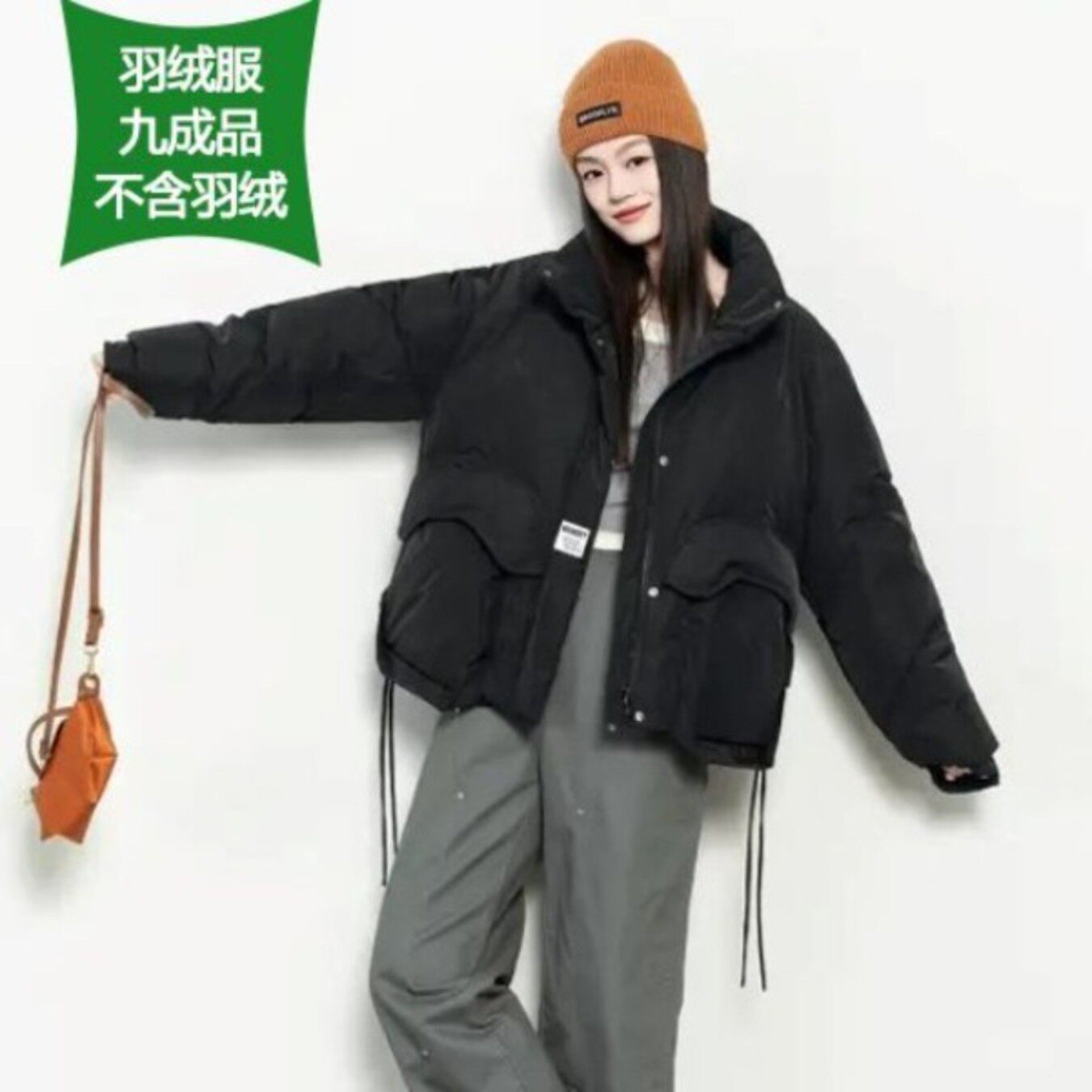 九成品衣壳冬季新款羽绒服衣皮短款立领休闲宽松半成品外壳6361