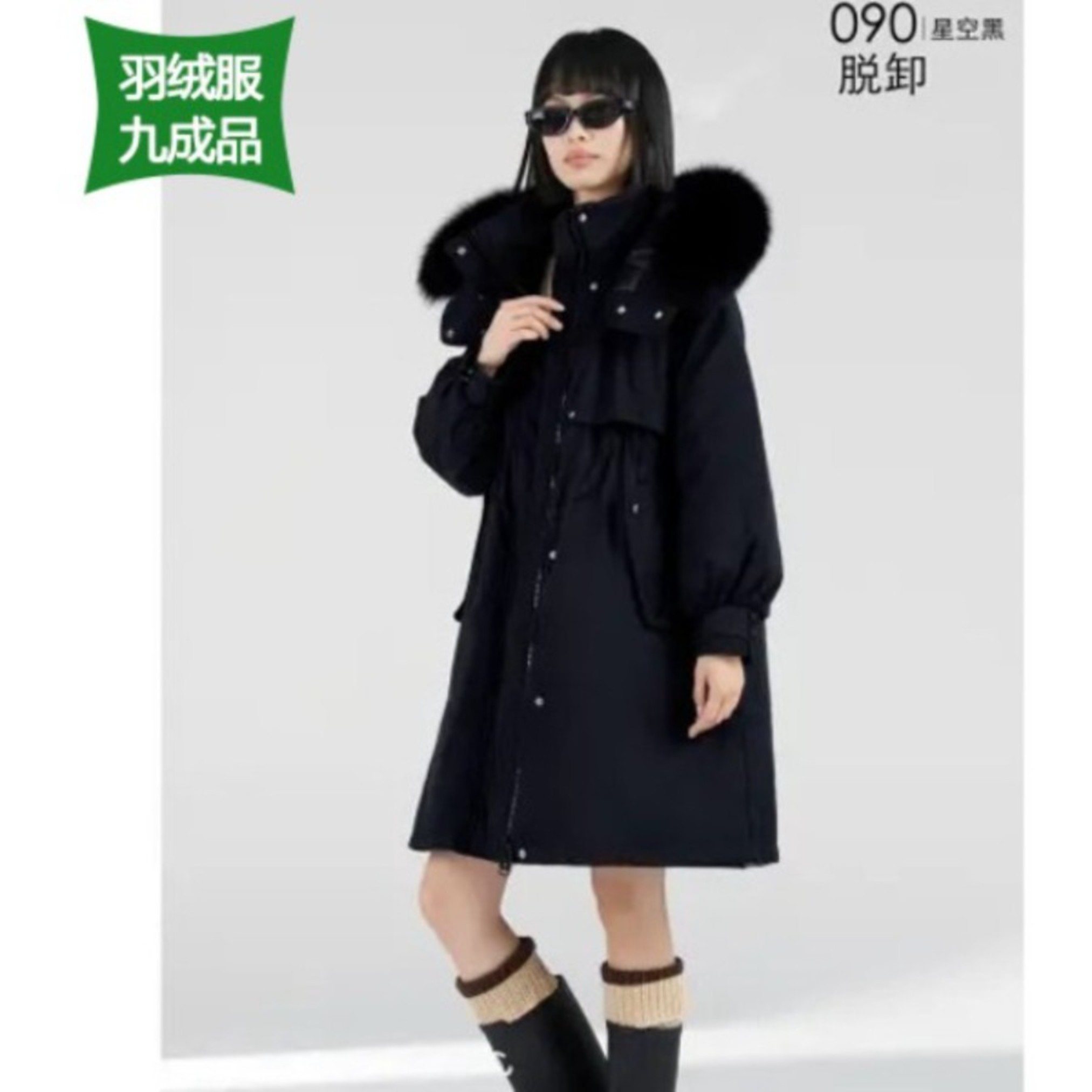 女士新款九成品羽绒服衣皮时尚长款宽松连帽衣壳羽绒服半成品090