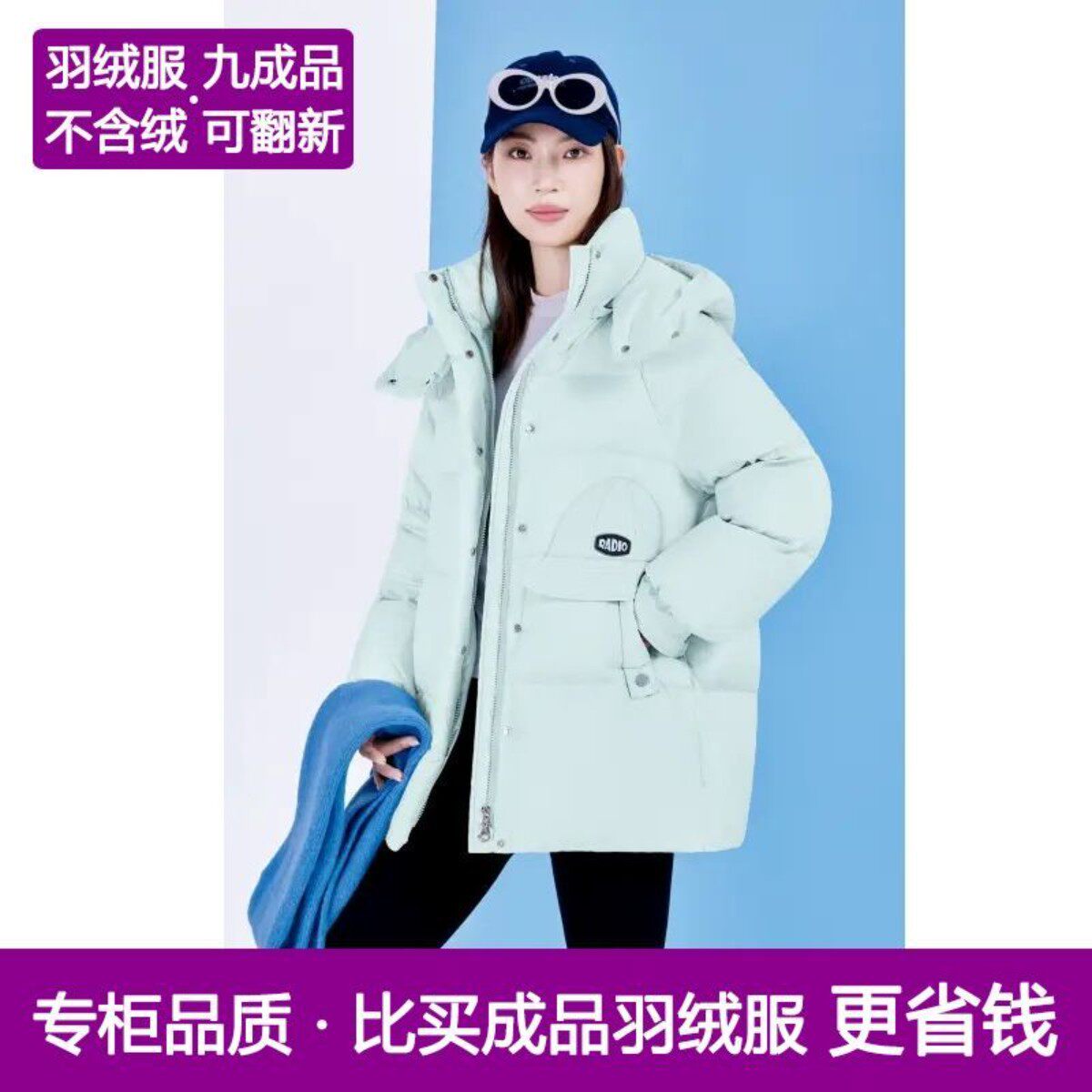 女士面包服九成品衣壳休闲龟背款羽绒服半成品衣皮可翻新定做1810