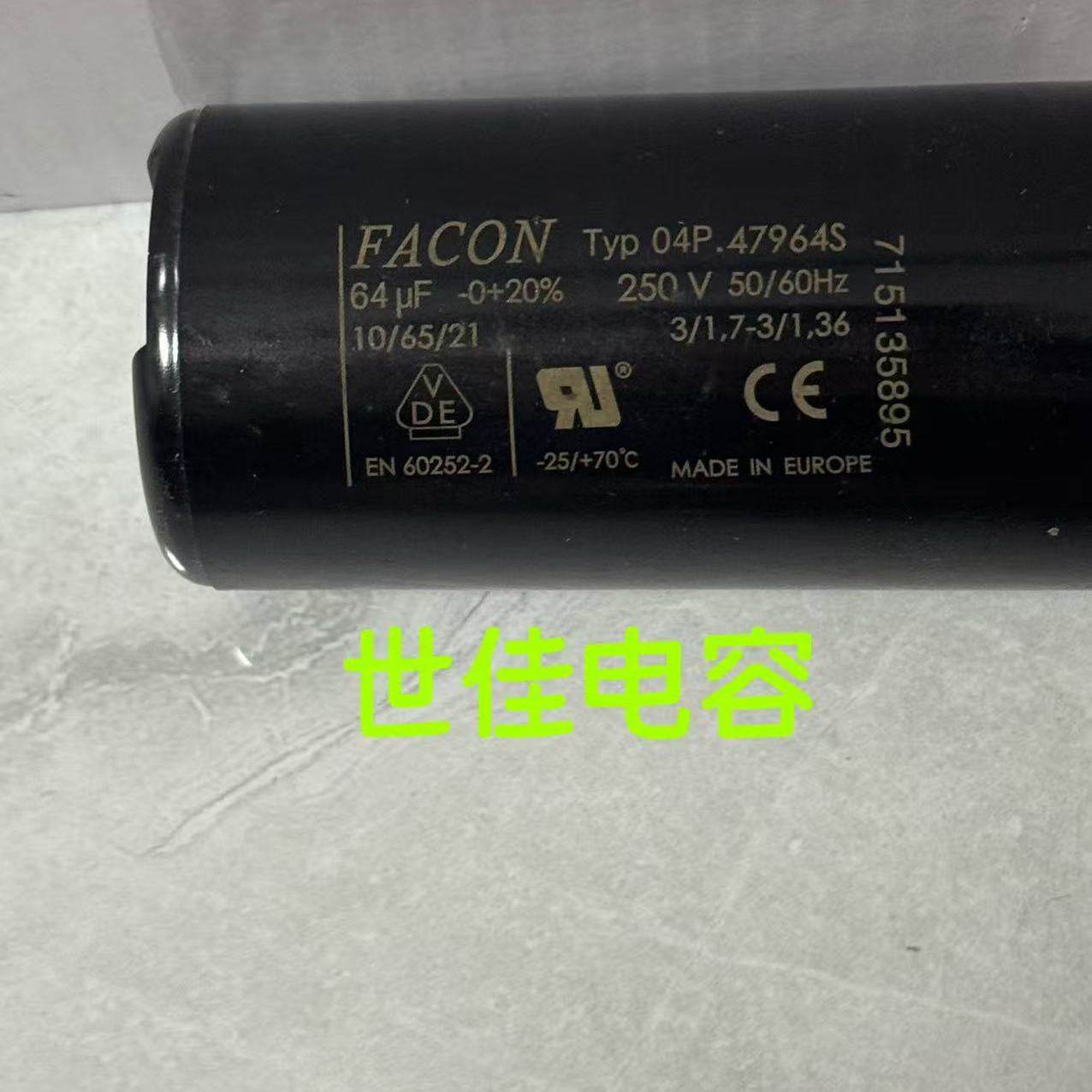 原装FACON电容330V 64UF 250v 64UF风机电机压缩机启动电容电容器
