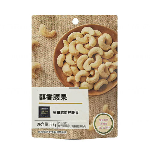 罗森LAWSON 醇香 腰果50g