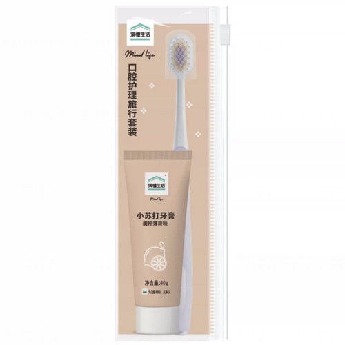 满懂生活 口腔护理牙膏牙刷旅行套装