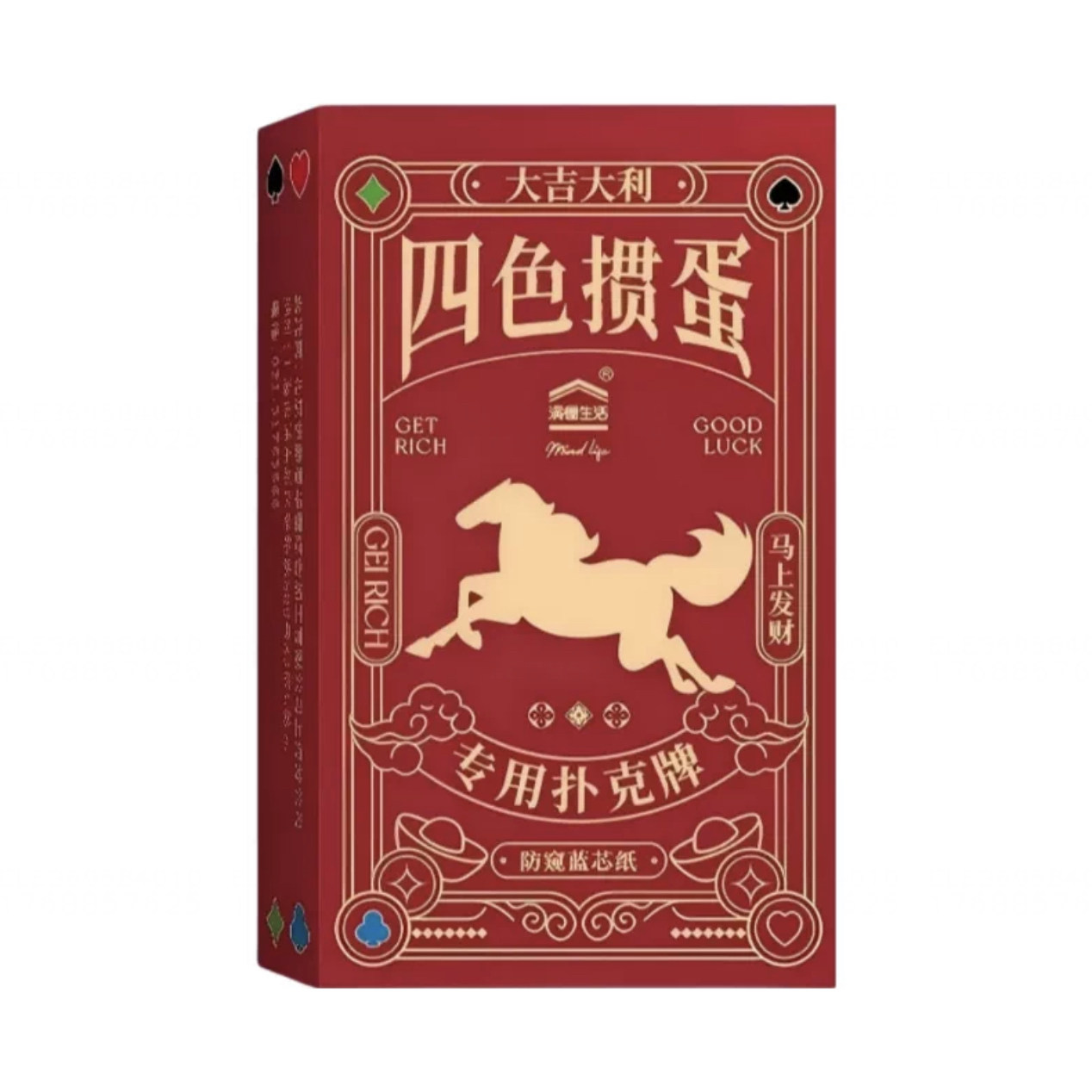 满懂生活 四色掼蛋专用纸牌扑克牌1副