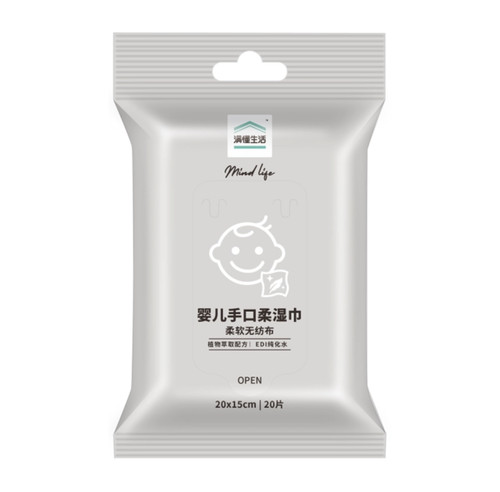 满懂生活婴儿手口柔湿巾20片