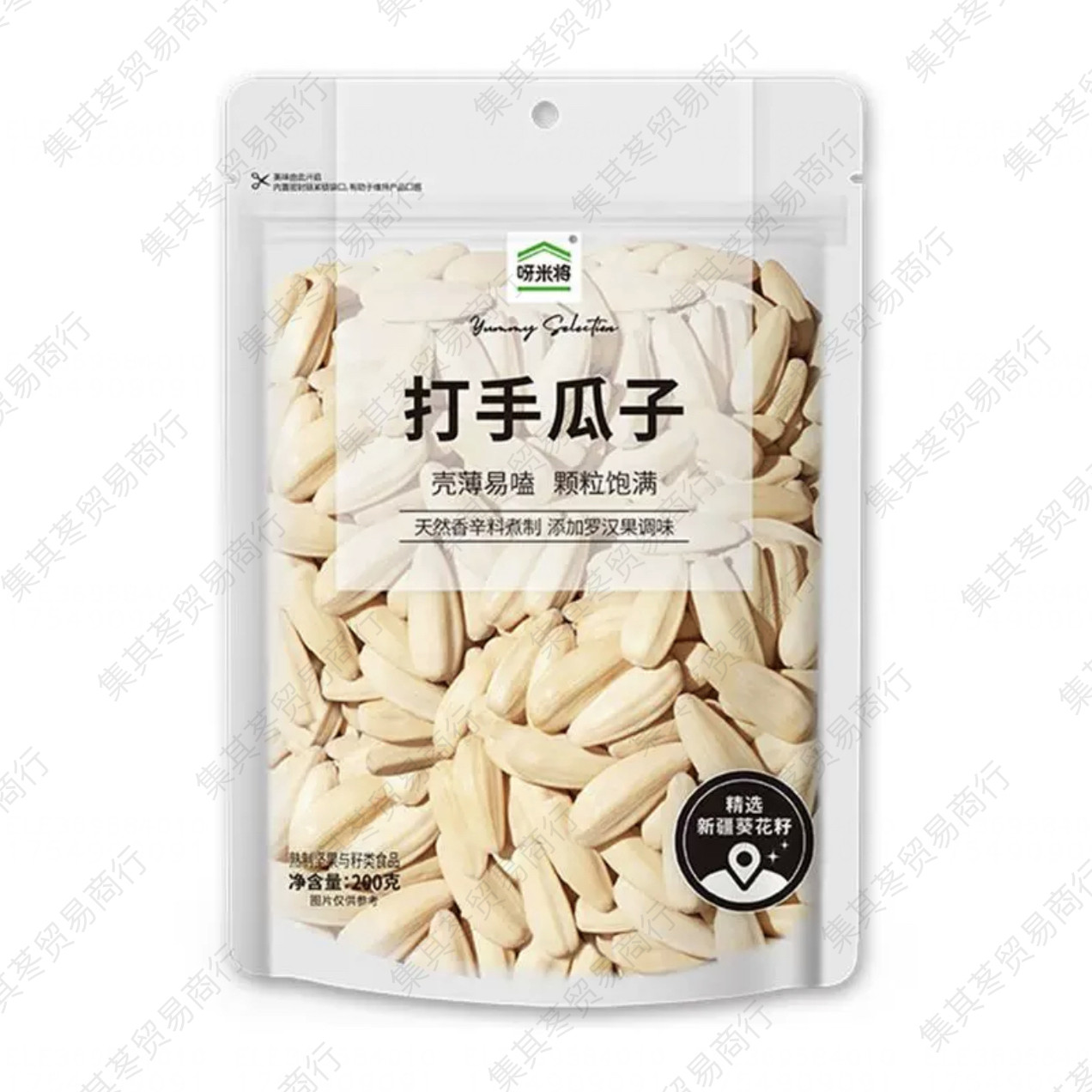 华味亨呀米将系列零食打手瓜子2瓜子