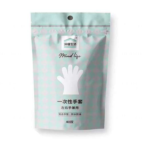 满懂生活 一次性手套40双