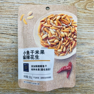 LAWSON罗森 小鱼干米果麻辣花生50g