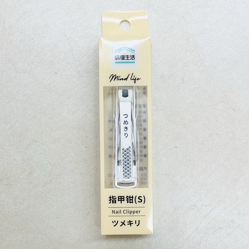 全家Family Mart 便利店超市 防飞溅指甲钳 刀刃日本制