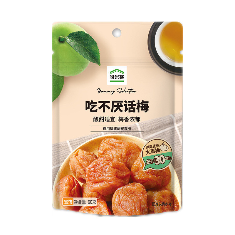 呀米将 吃不厌话梅60g