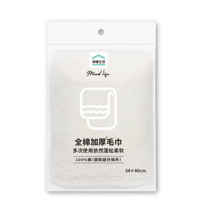 满懂生活全棉加厚毛巾