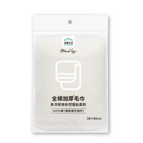 满懂生活全棉加厚毛巾