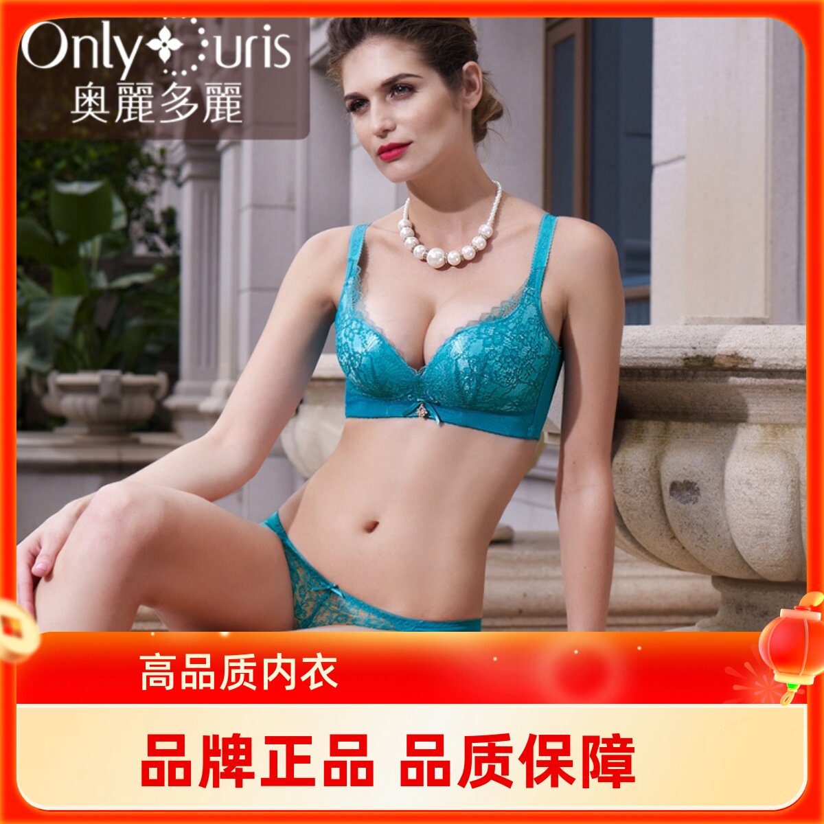 刺绣性感夏季中模杯无钢圈文胸