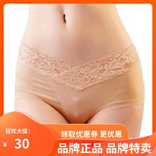 涛美秀love2配套莫代尔蕾丝抗菌提臀三角性感女士透气内裤