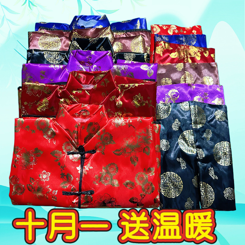 十月一寒衣节布料加棉绸缎布料男折纸/手工纸/衍纸