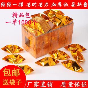 包邮 宝金银手工折纸批发 半成品元