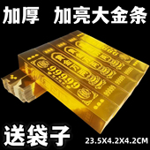 高亮大号黄金万两半成品金条金砖硬卡折叠免粘清明十月一春节用品