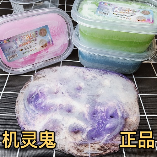 机灵鬼网红起泡胶超大气泡便宜炸耳史莱姆帐篷泥水晶泥网格炸花泥|ruв категории игрушка/коляска/головоломка/блоки/модель, цвет/глина/из глины, глина/ультра - легких глина - от Buy2taobao.com для оказания профессиональной услуги покупки агента Taobao