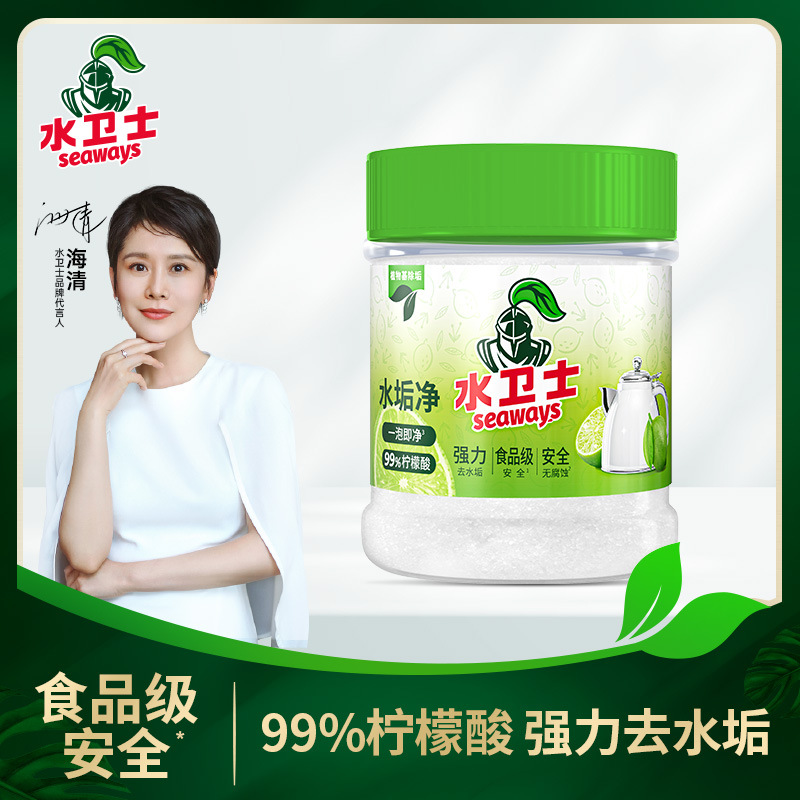 水卫士水垢净柠檬酸除垢剂