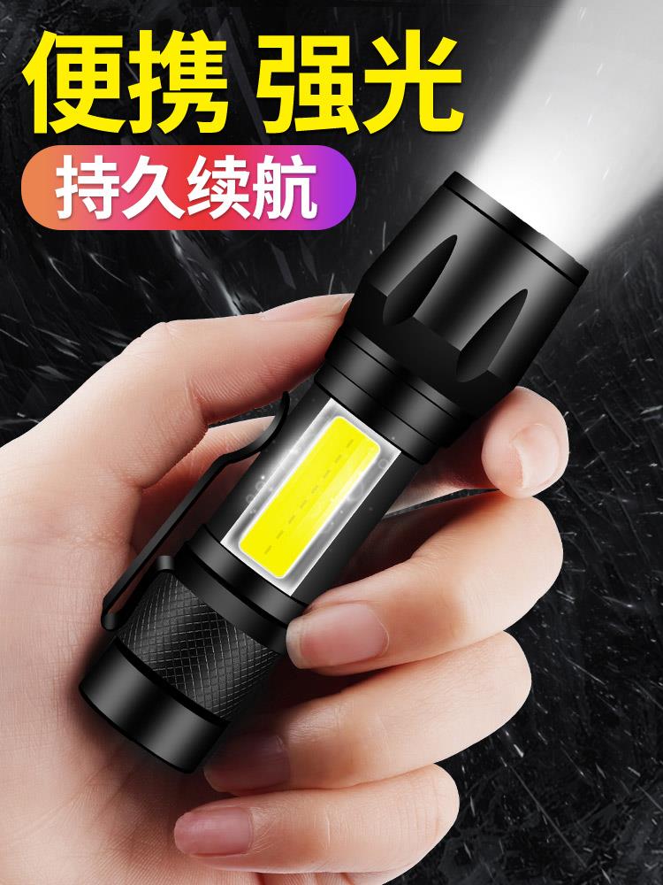 手电筒强光充电超亮家用迷你氙气户外探照灯小儿童