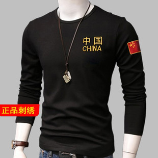 军旅风t恤男长袖打底衫修身秋装特种兵迷彩刺绣中国狼头体恤上衣