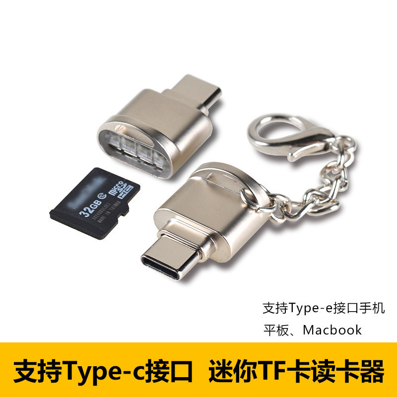 迷你tf卡手机读卡器适用华为type-c安卓手机otg3.0读卡器直销