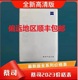 依视路价格本凯米万新蔡司价目册原厂价目表豪雅视特耐 2024新版