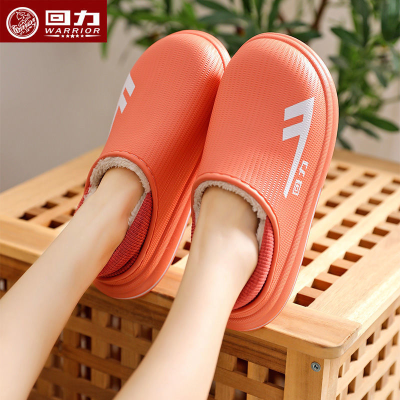回力女冬季加绒棉鞋女休闲保暖家居防滑防水室内外两穿包跟棉拖