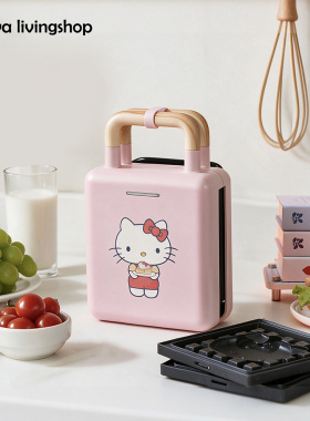 韩国凯蒂猫三明治机早餐机轻食机