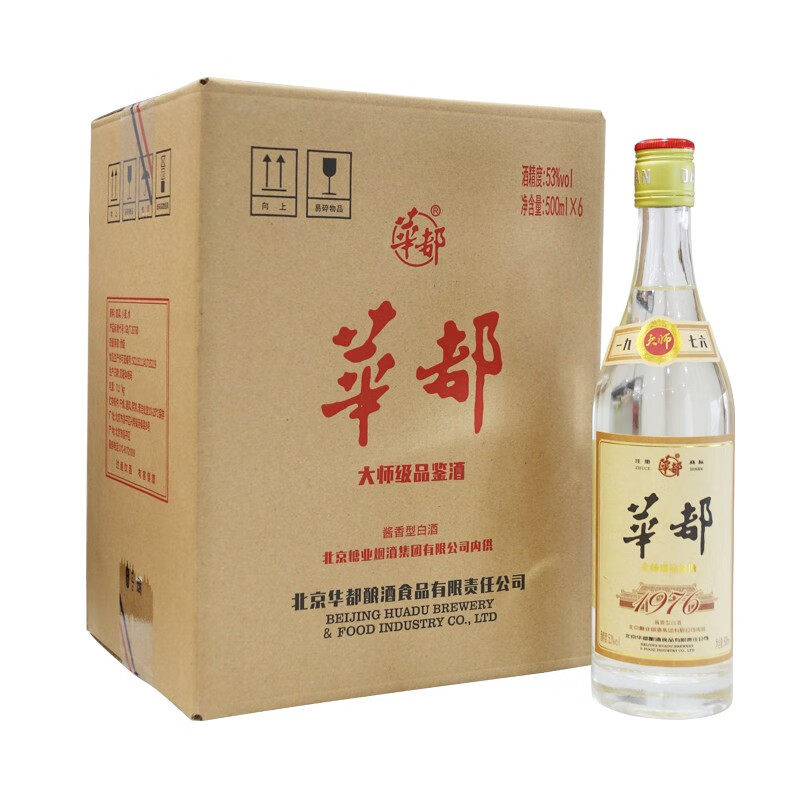 北京华都大师品鉴酒1976  酱香型白酒53度500ml纯粮食酒