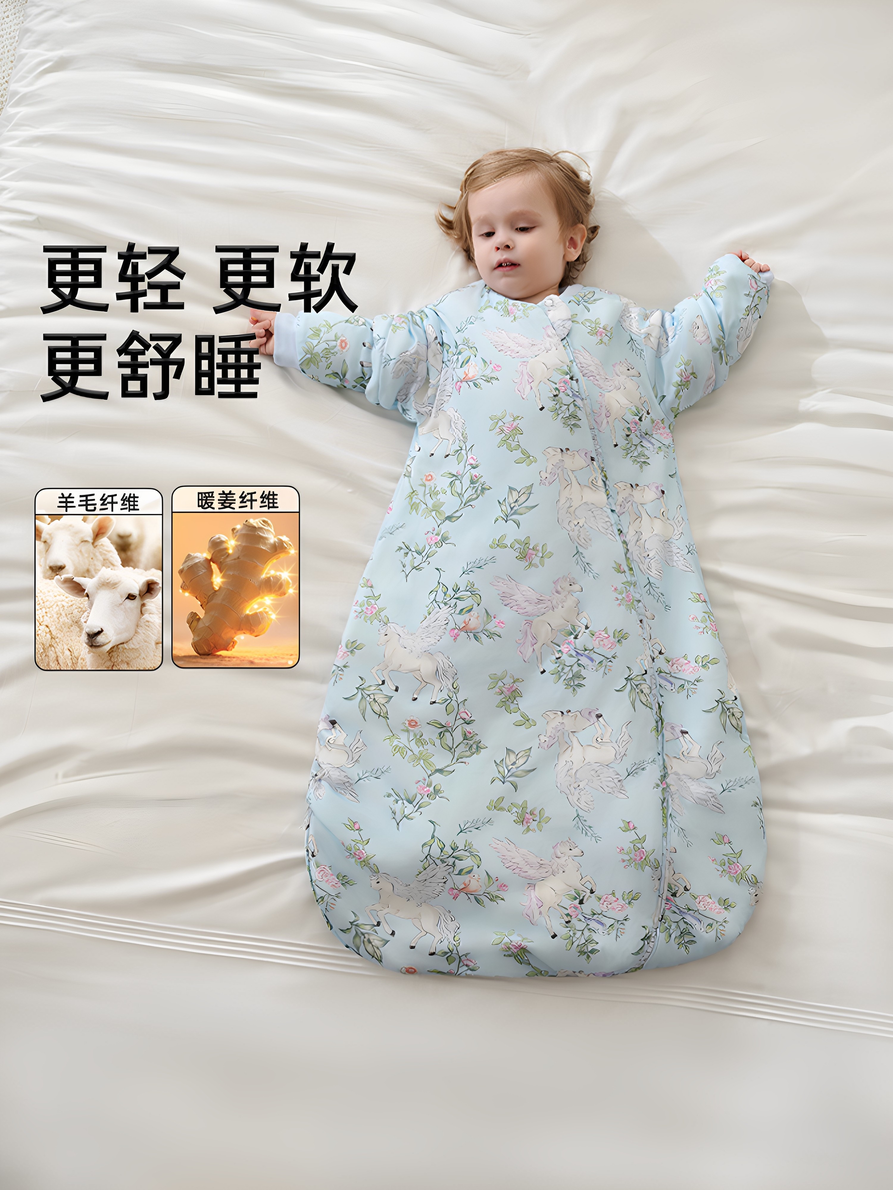 婴儿睡袋春、秋、冬羊毛恒温小月龄新生儿全合一防踢被，四季通用