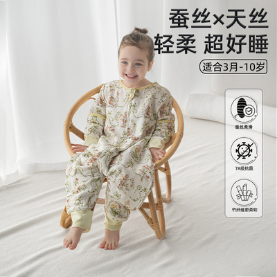 moonboat婴儿桑蚕丝春夏分腿睡袋