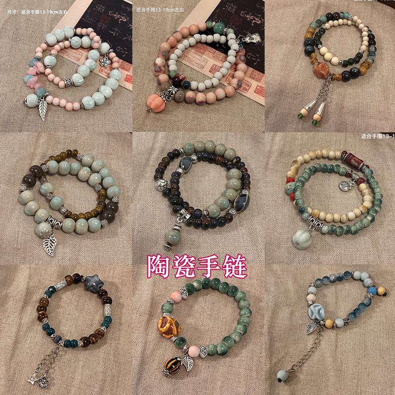 新中式陶瓷手链女高级感手串国潮