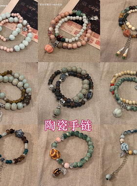 新中式陶瓷手链女高级感手串国潮