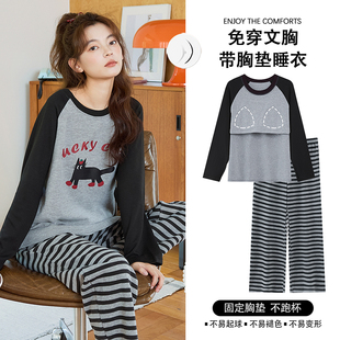 带胸垫纯棉睡衣女大童春秋季15岁女孩卡通可爱13家居服可外穿套装