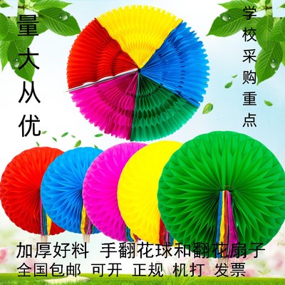 变色团体操团体操表演开幕式道具