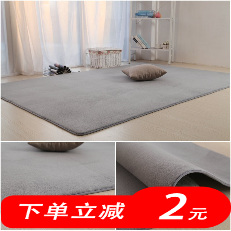 卧室的主卧薄地毯中式学生加厚款北欧式试衣间地毯卧室简约现代|msdalam kategori rumah Fabrik, Carpet - dari Buy2taobao.com untuk memberikan perkhidmatan ejen Taobao profesional membeli