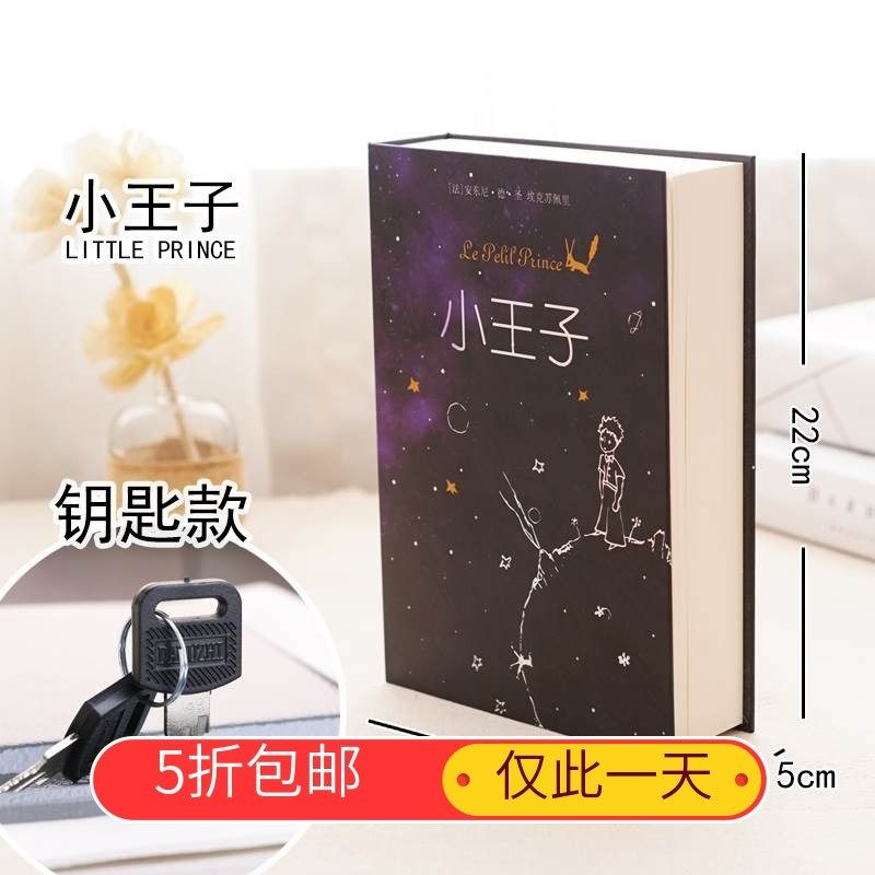 。书本便携式保险盒钱箱防盗藏手机神器密码盒储物隐藏式盒子储钱|msdalam kategori bekalan perayaan/hadiah, Hadiah kreatif, Piggy bank - dari Buy2taobao.com untuk memberikan perkhidmatan ejen Taobao profesional membeli