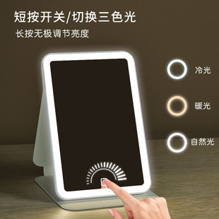 led化妆镜带灯充电款防滑皮套折叠镜女生便携镜补妆礼品